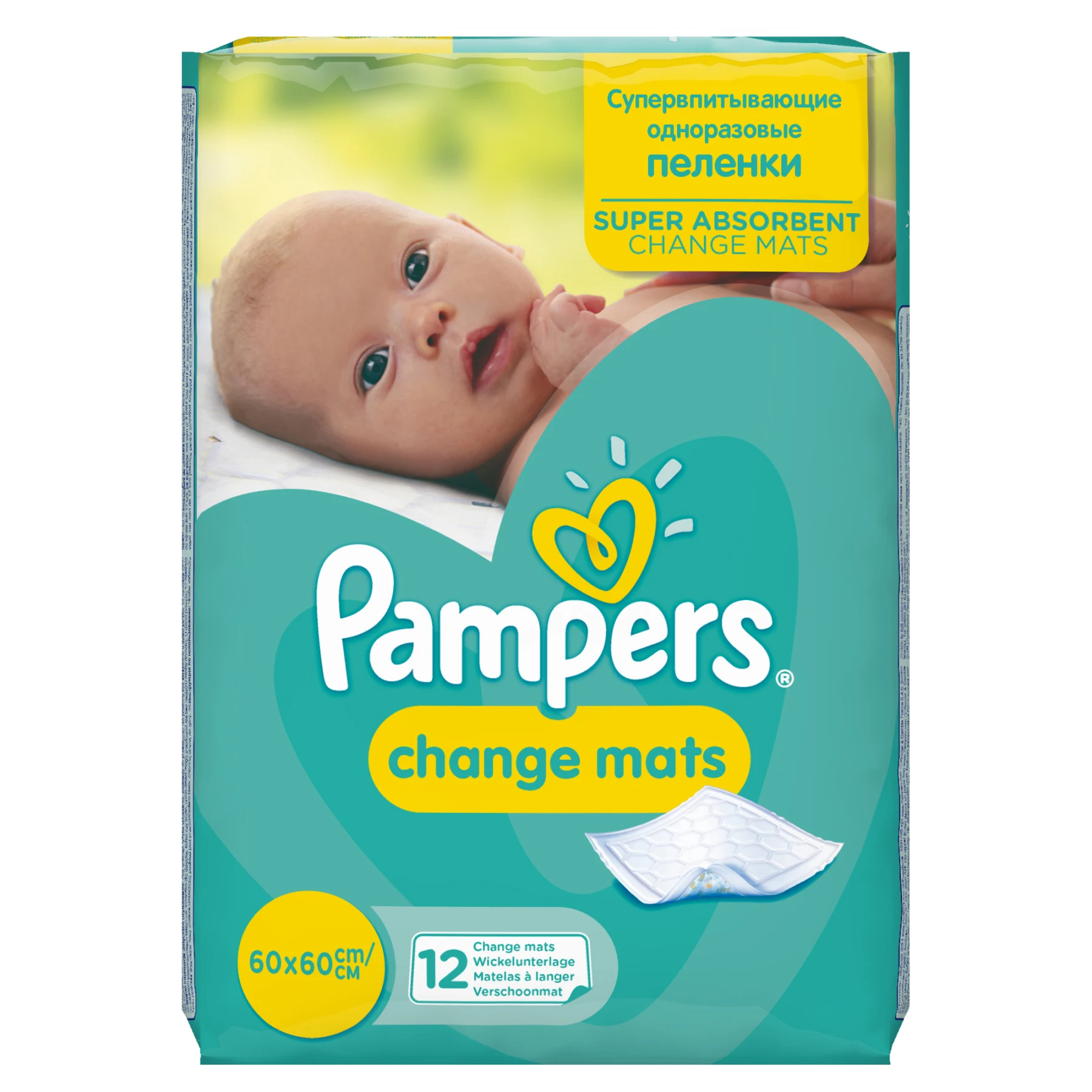 pampers newborn gdzie najtaniej