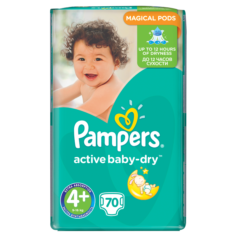 allegro pampers kupon