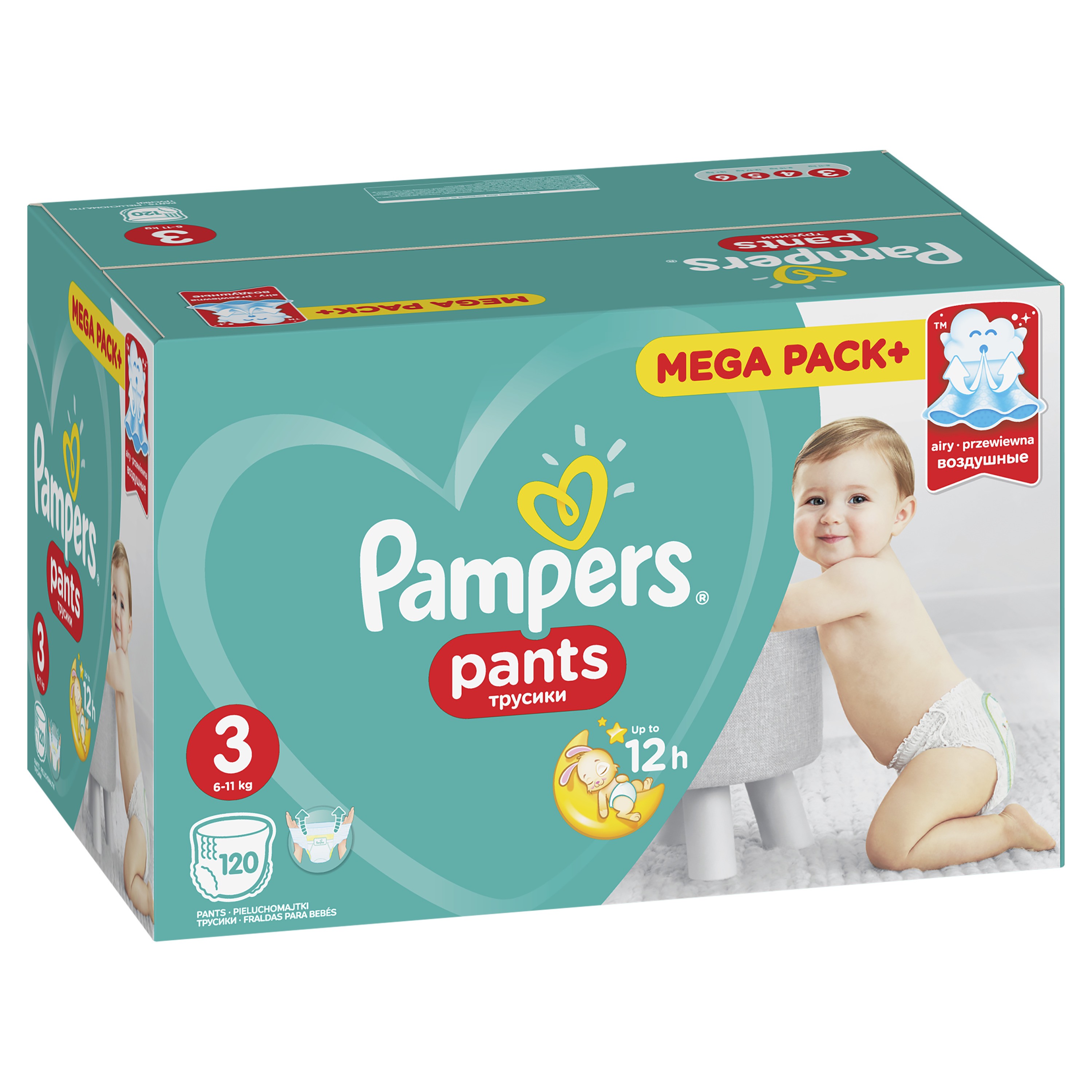 carrefour pampers nr 5