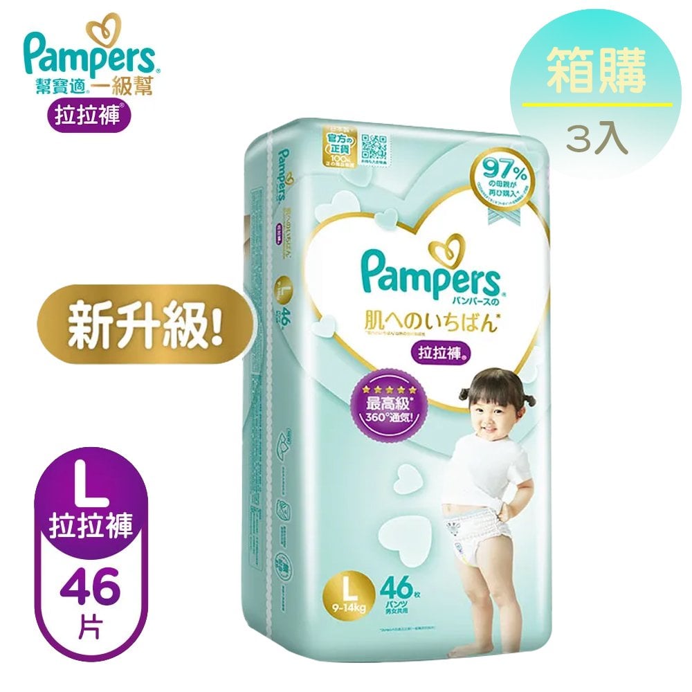 super pharm pampers premium