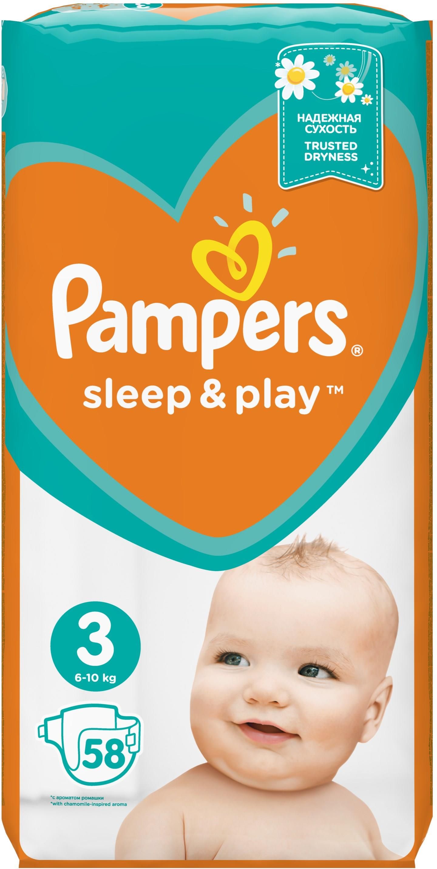 pampers newborn 43 szt cena