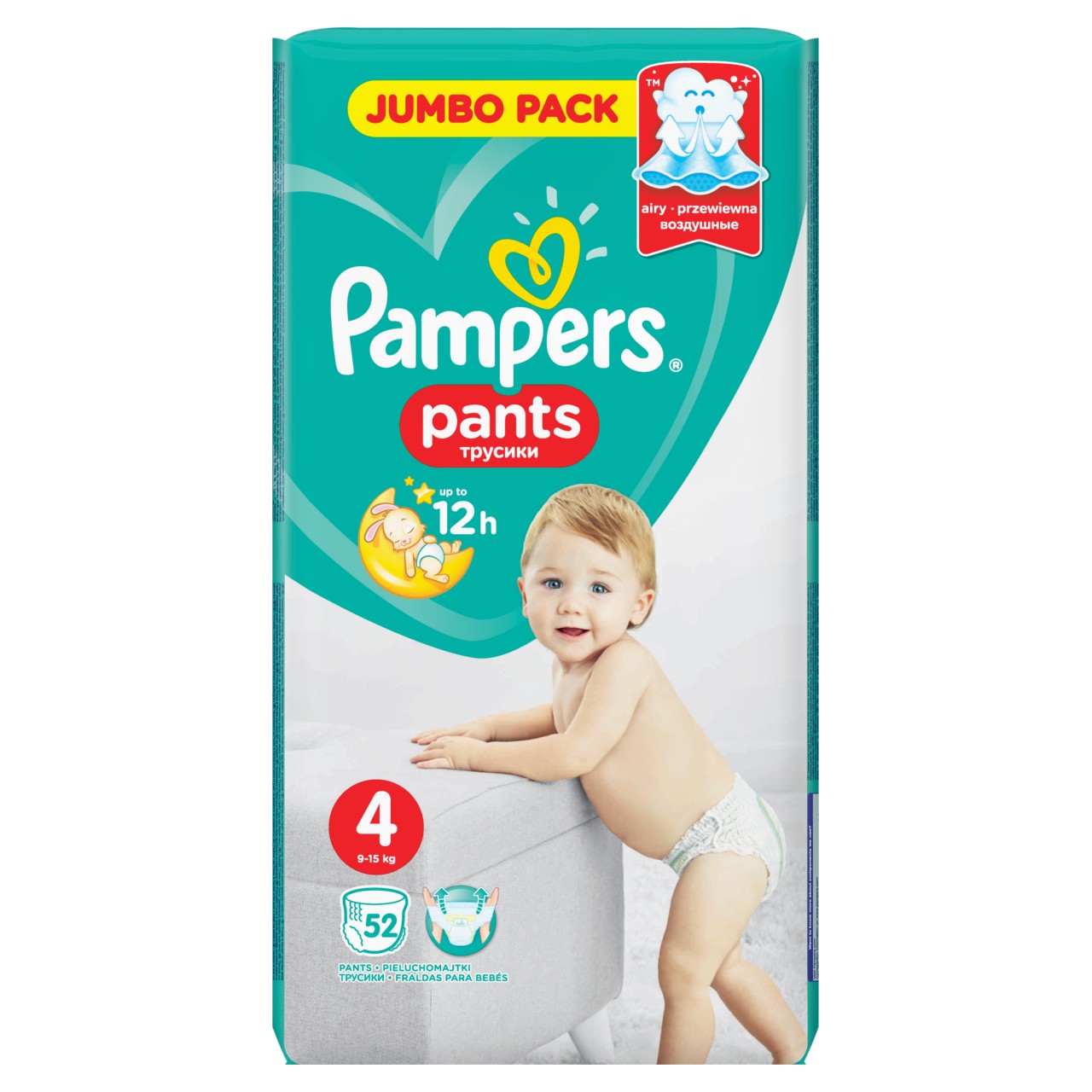 pampers active baby 5 w sklepoe rossman