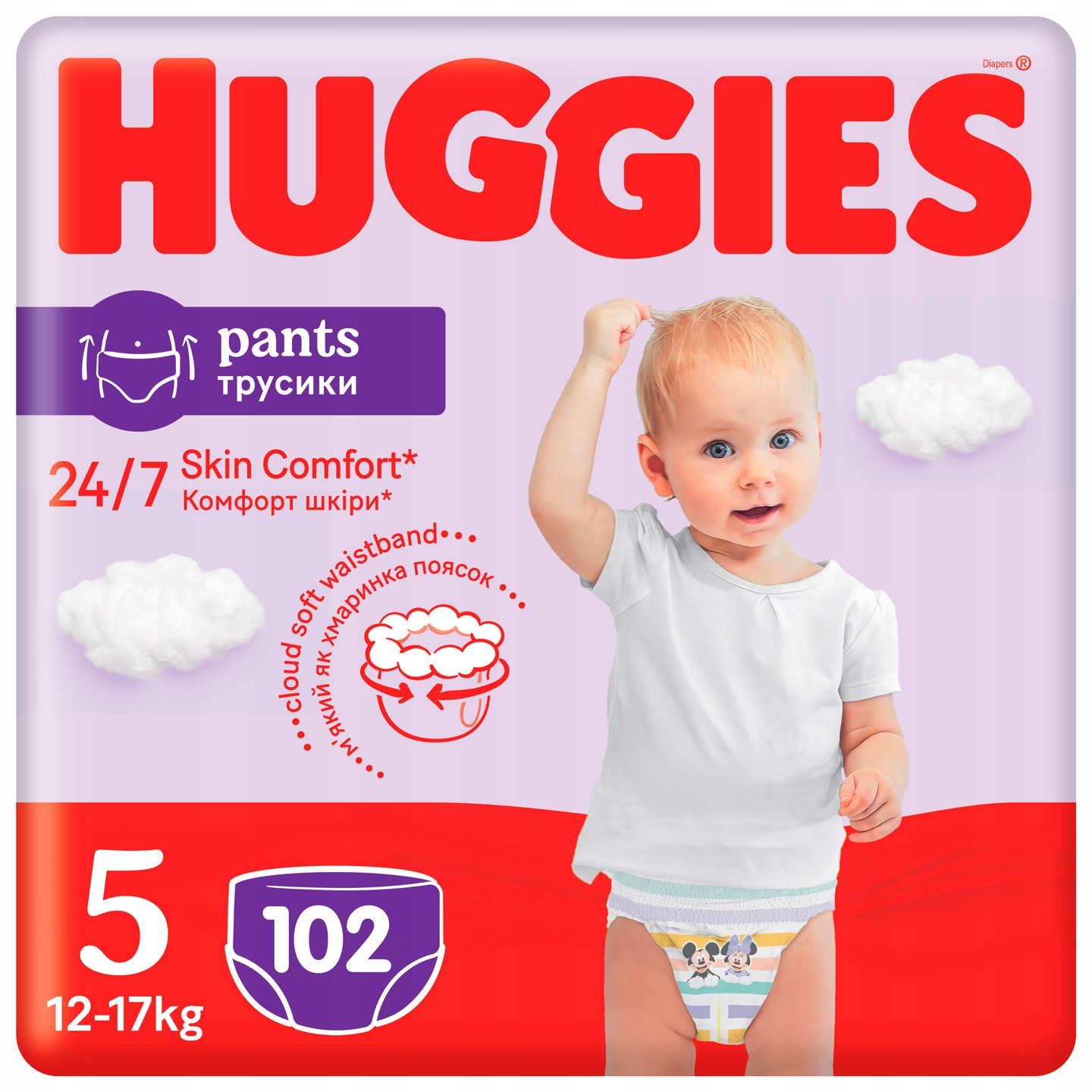 pieluhy pampers active