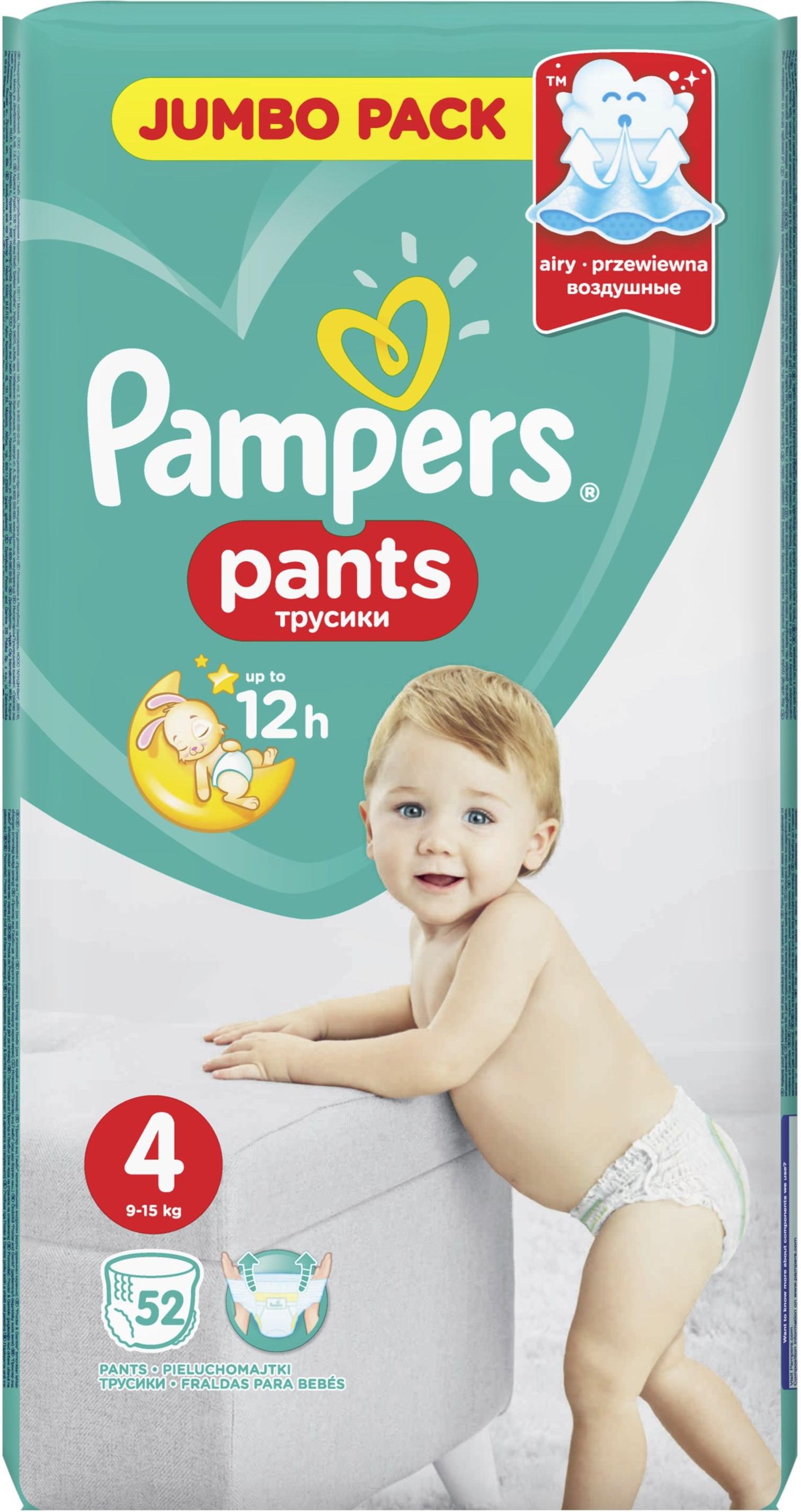 pieluchy pampers 4 acribe