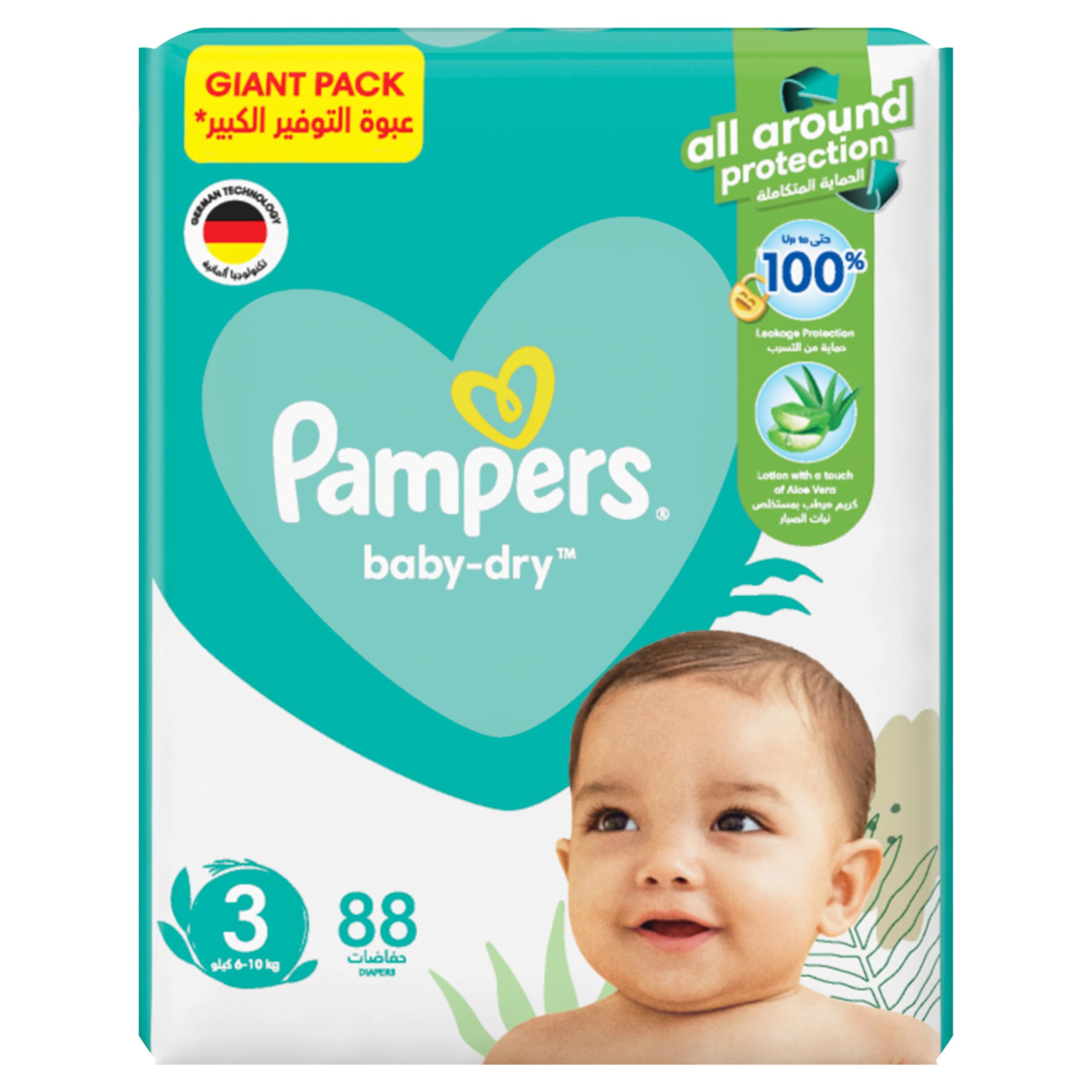 pampers pure protection a premium care