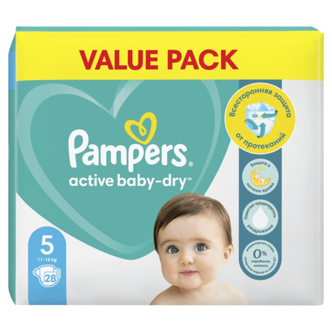 wujcio pampers