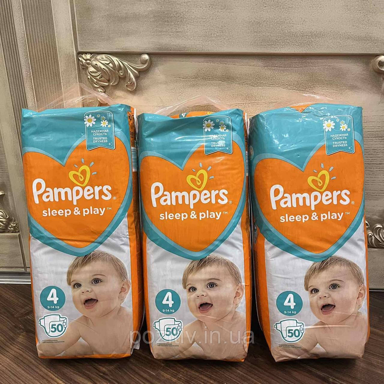 pampers inna nazwa fachowa