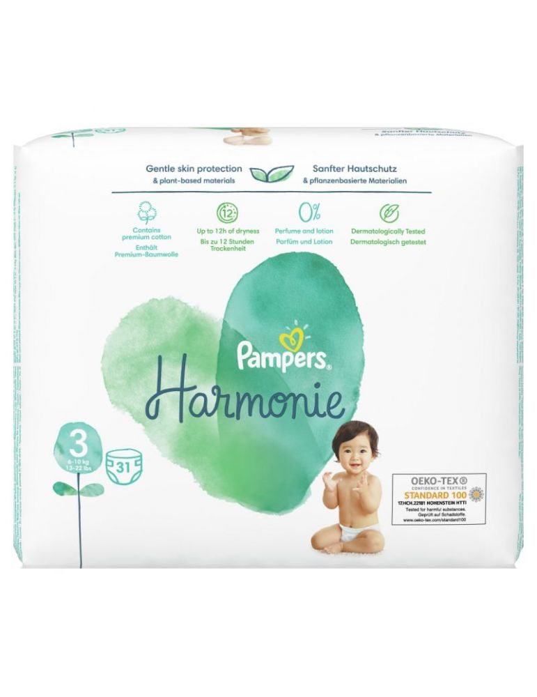 pampers pants 39.99