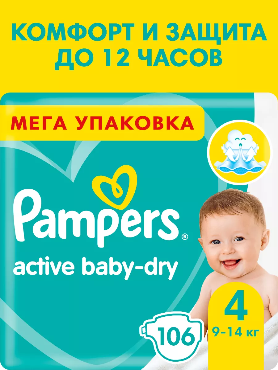 żel pod prysznic johnsons soft & pamper i lilia