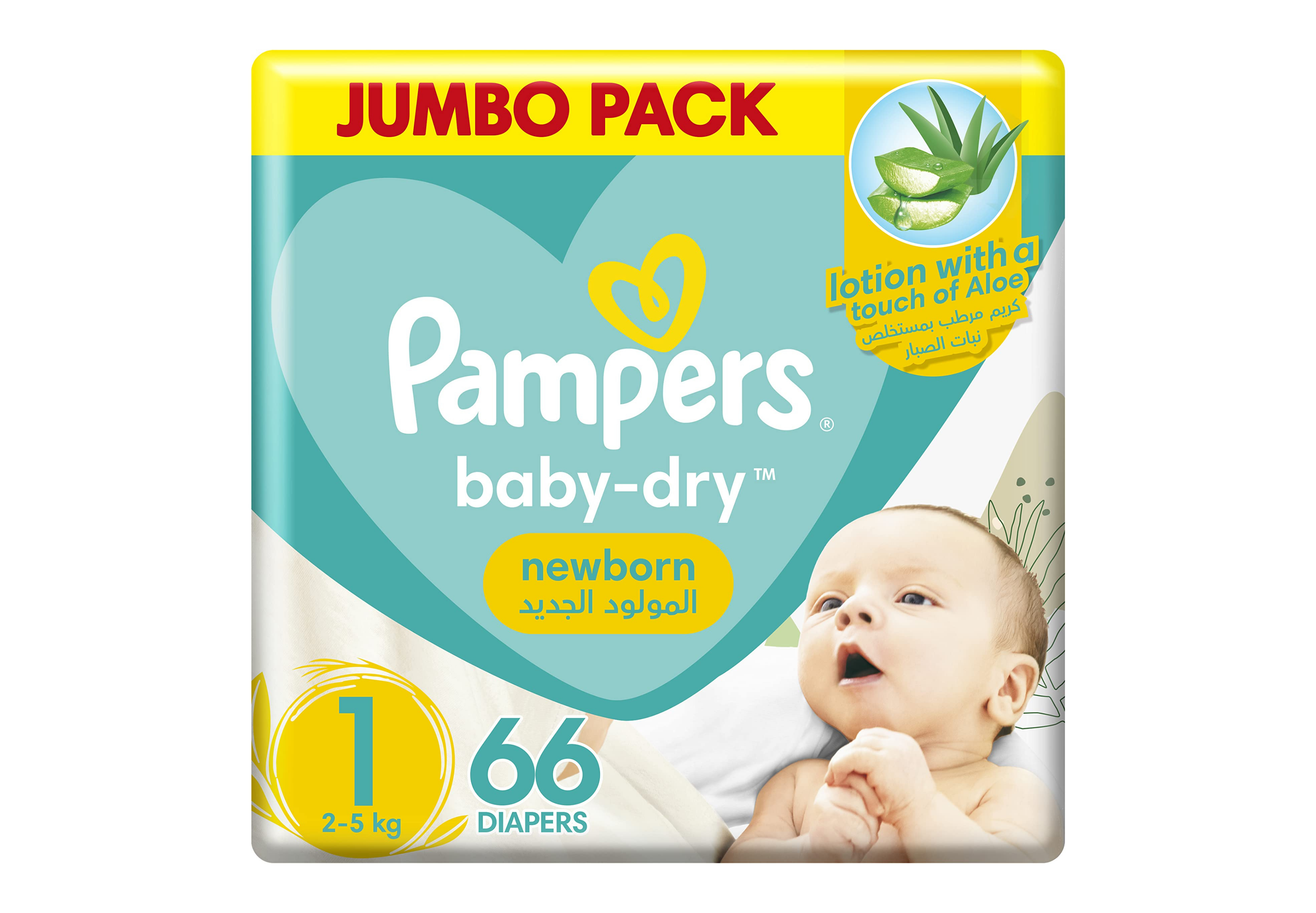 pampers pure 3 allegro