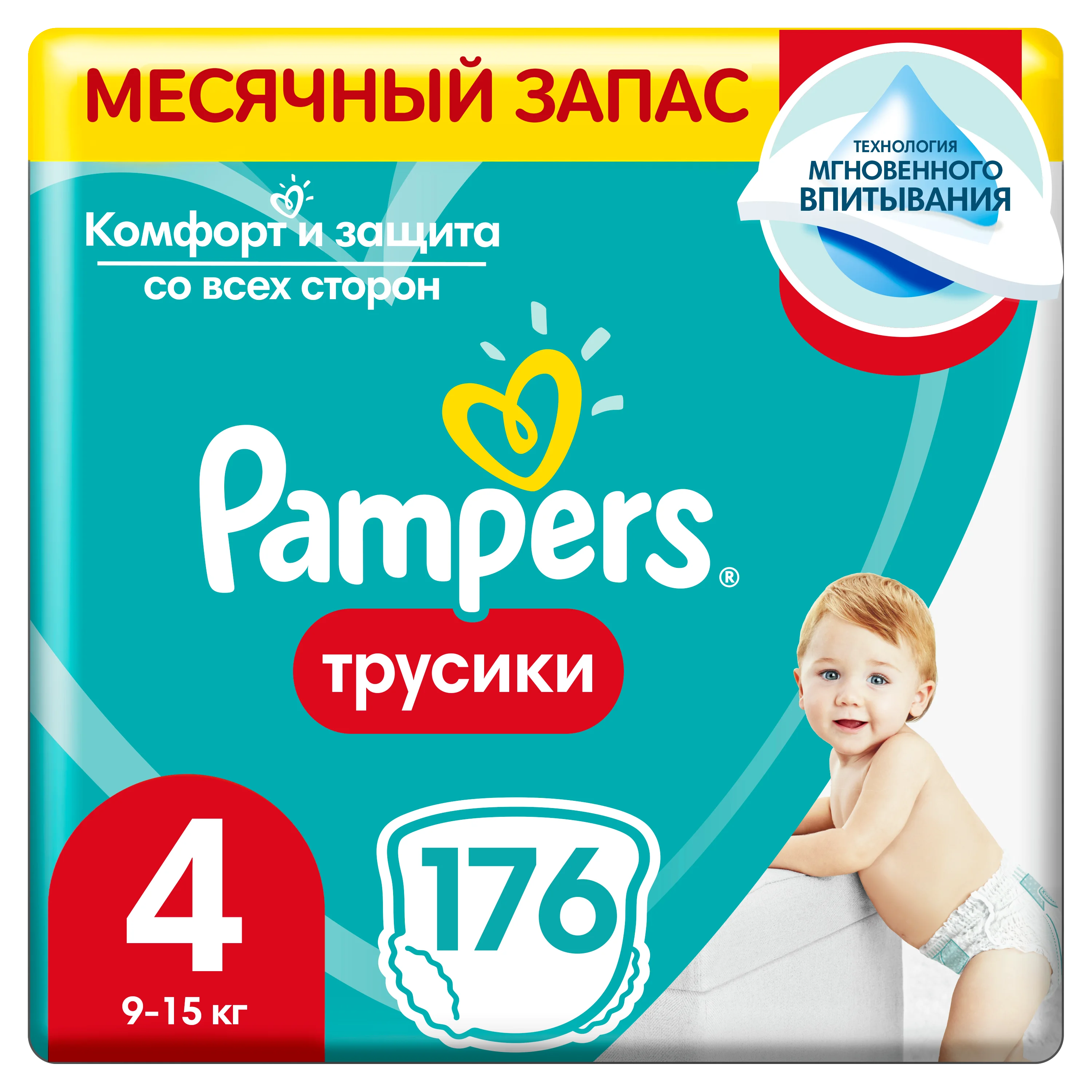 busreczki pampers tesco