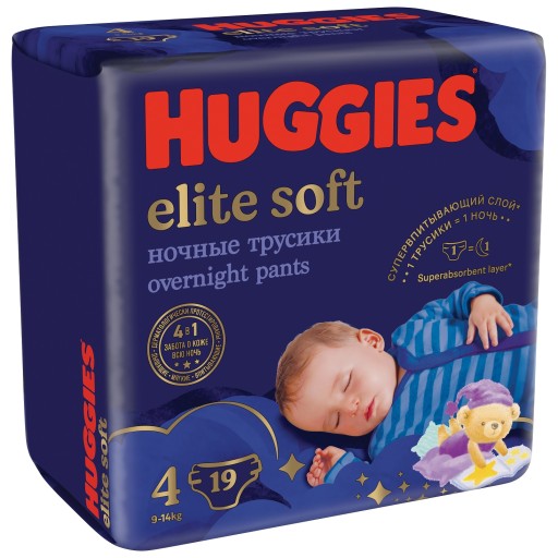 pieluchy pampers active baby 3 tesco