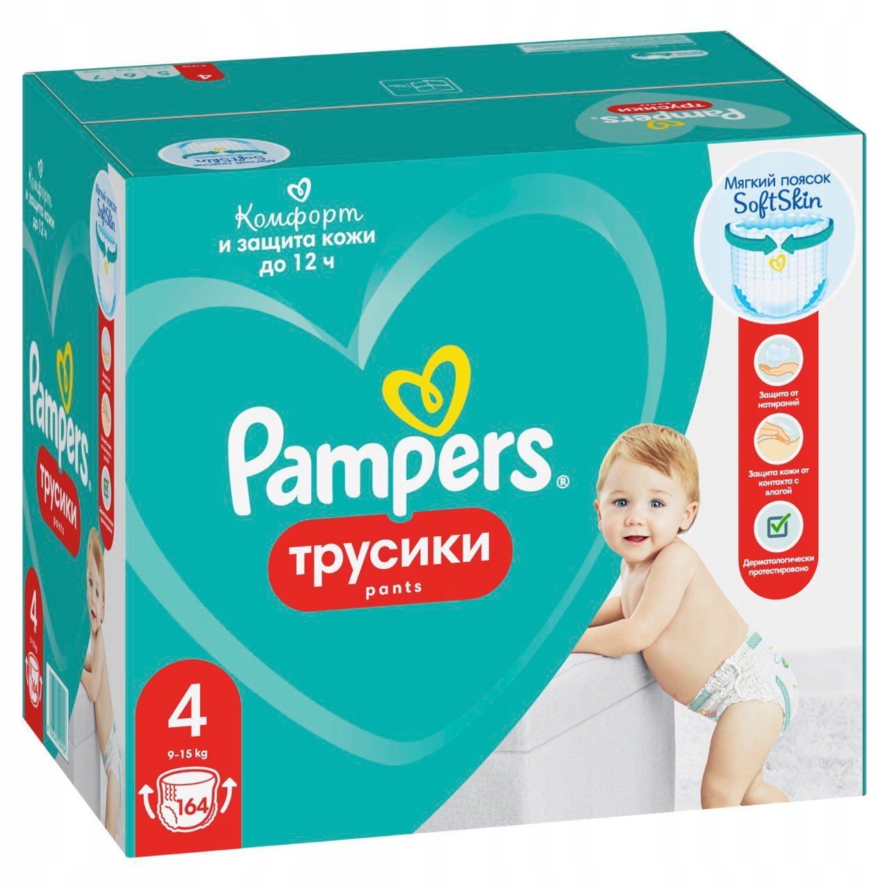 auchan pampers pants 4