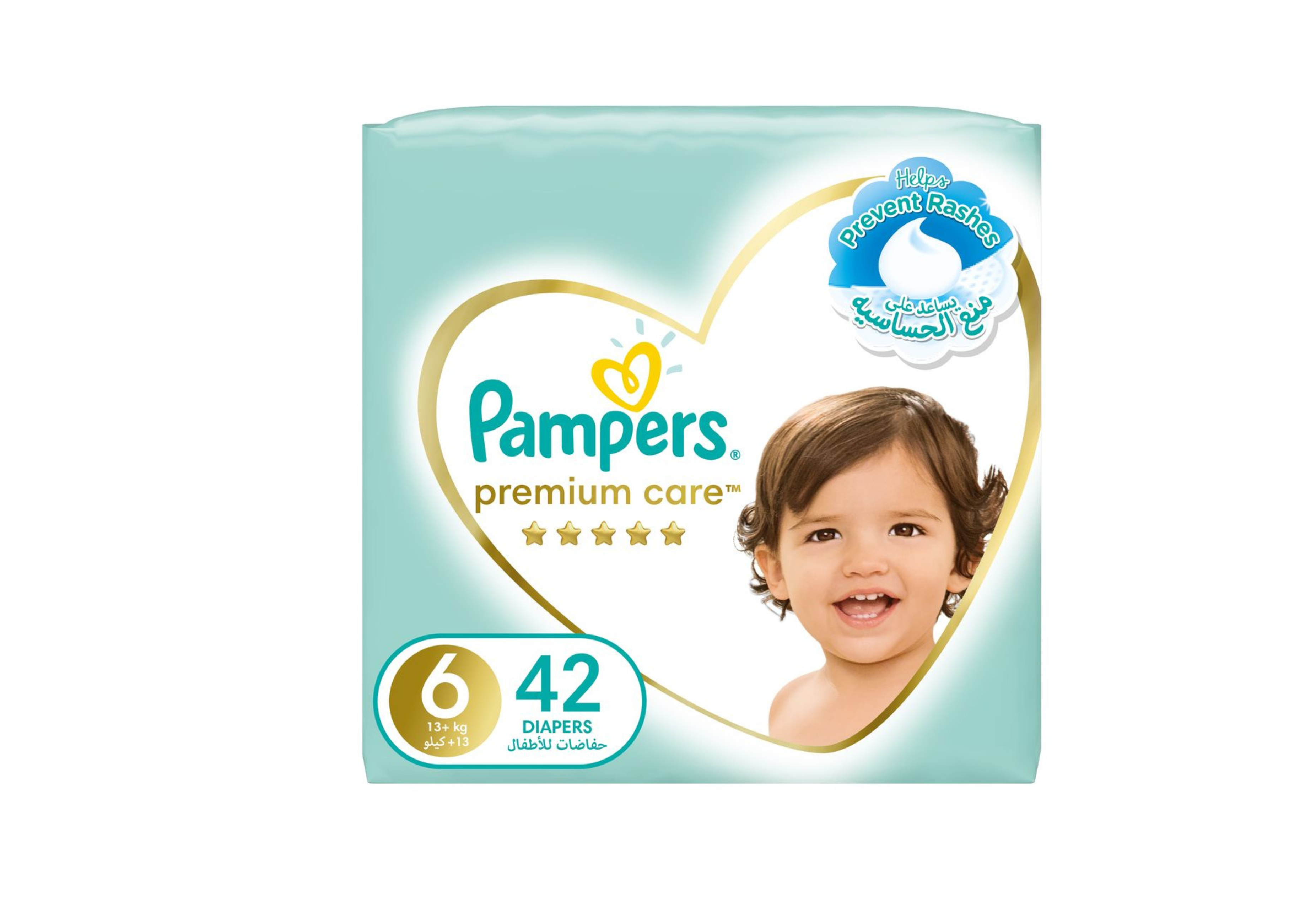 pampersy dla noworodka pampers