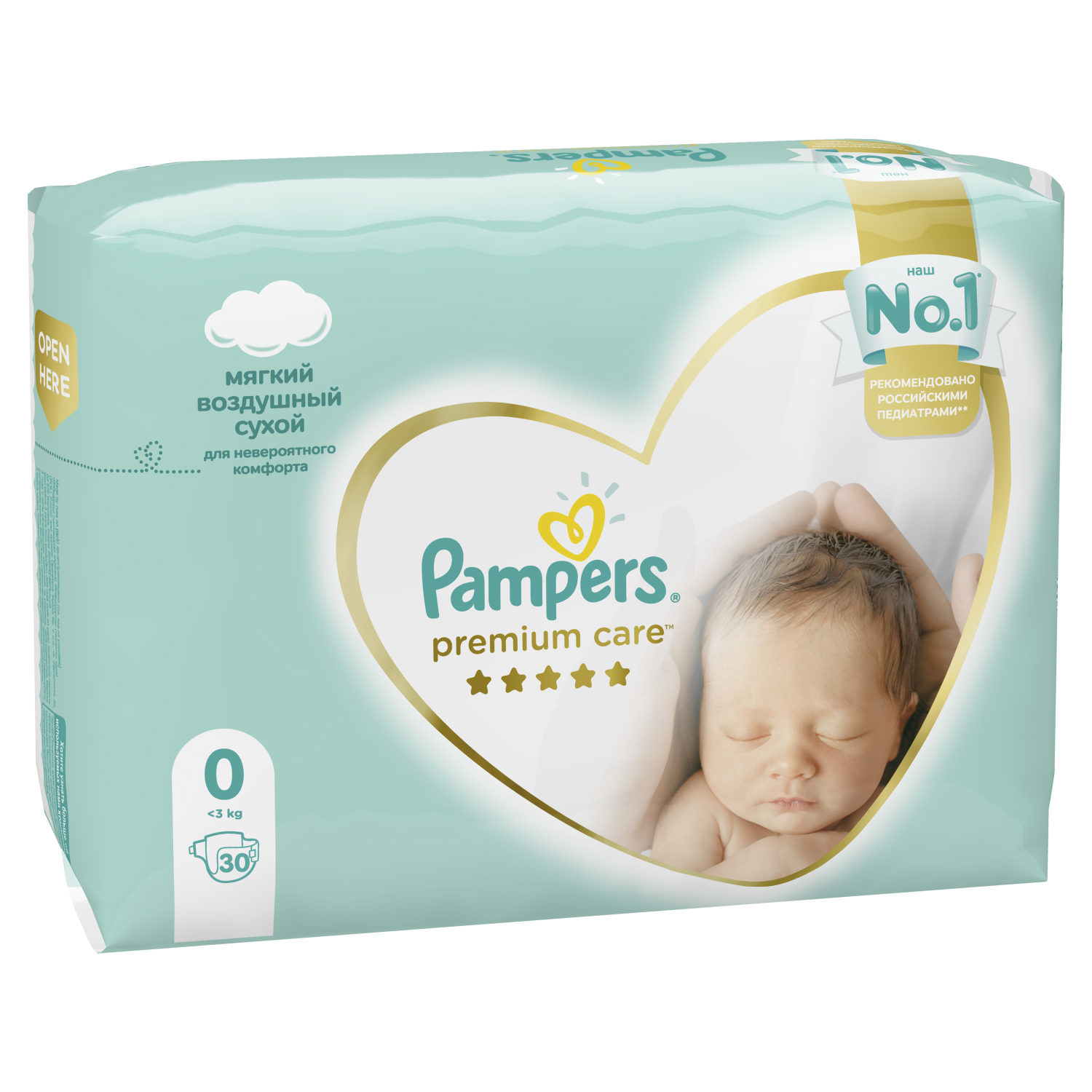 rossne pampers