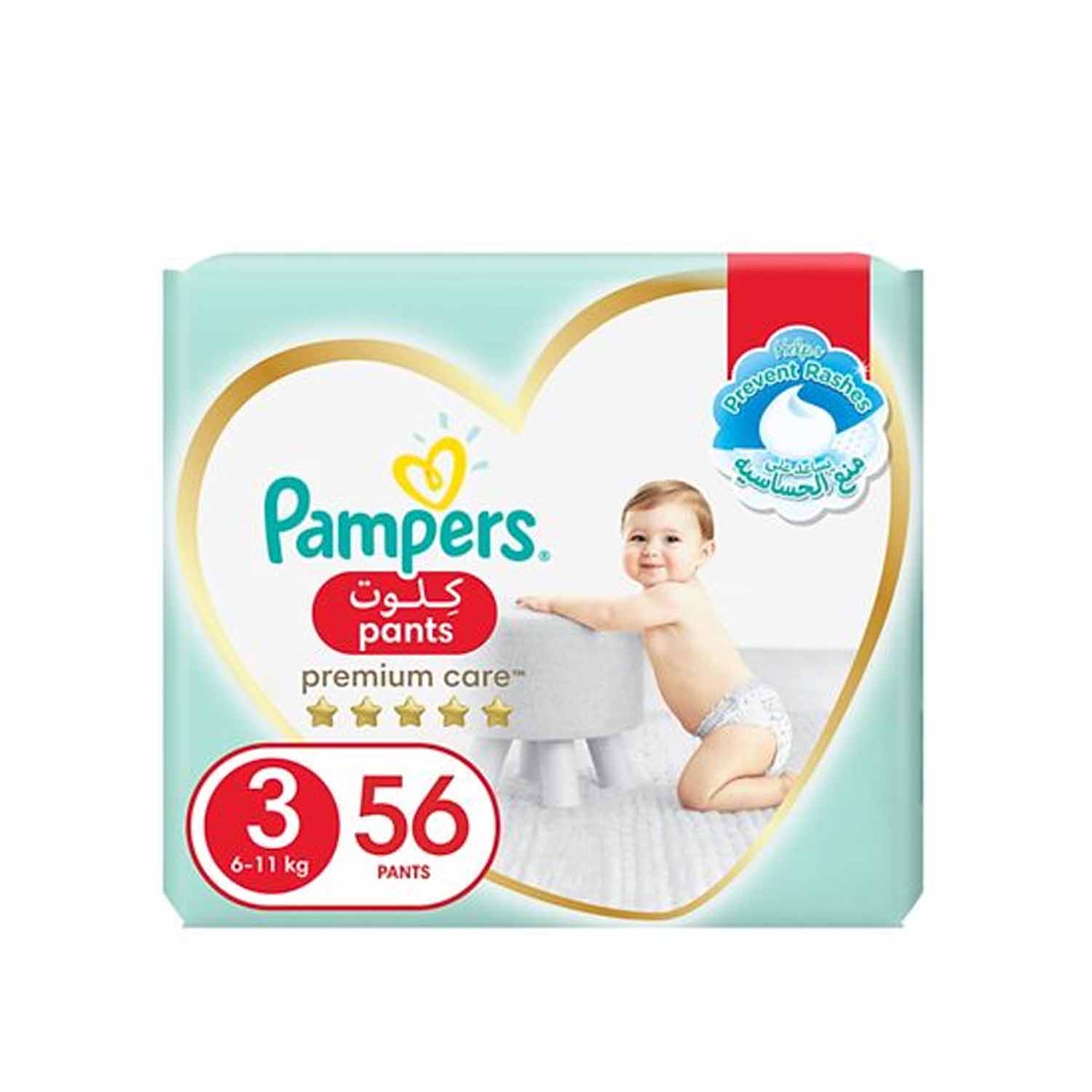 pampers kandoo wipes tub