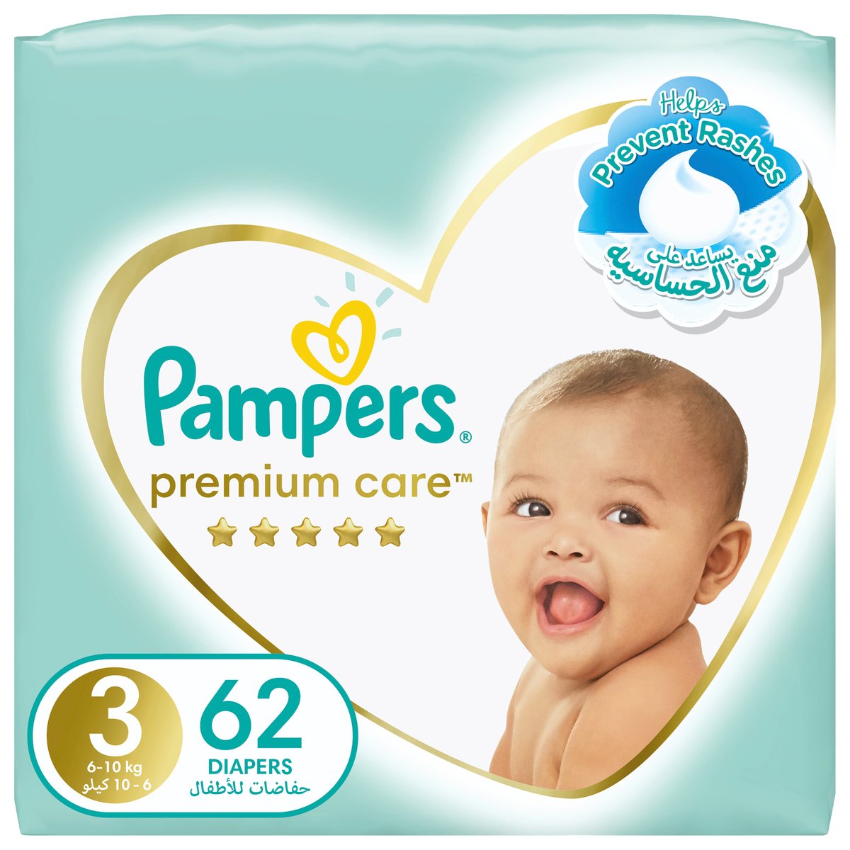 pieluchy pampers 5 active