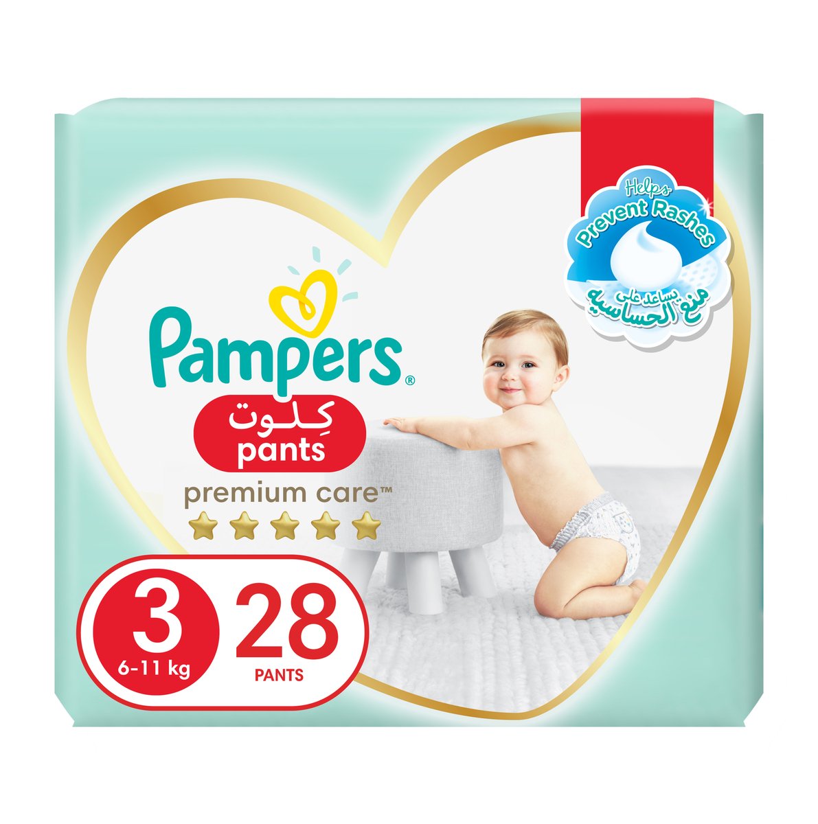 pampers new baby newborn