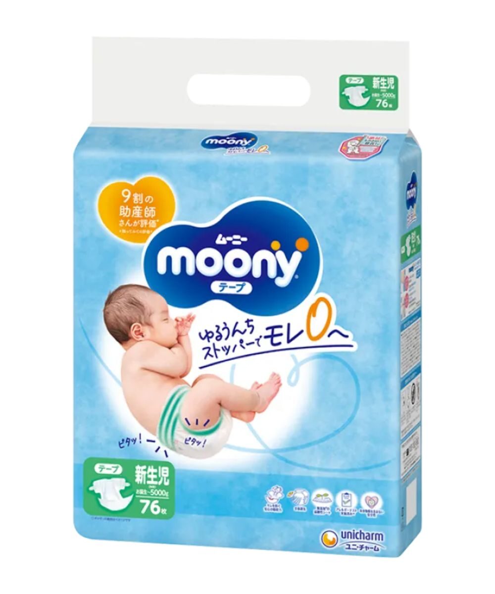 pampers premium care 1 78 sztuk