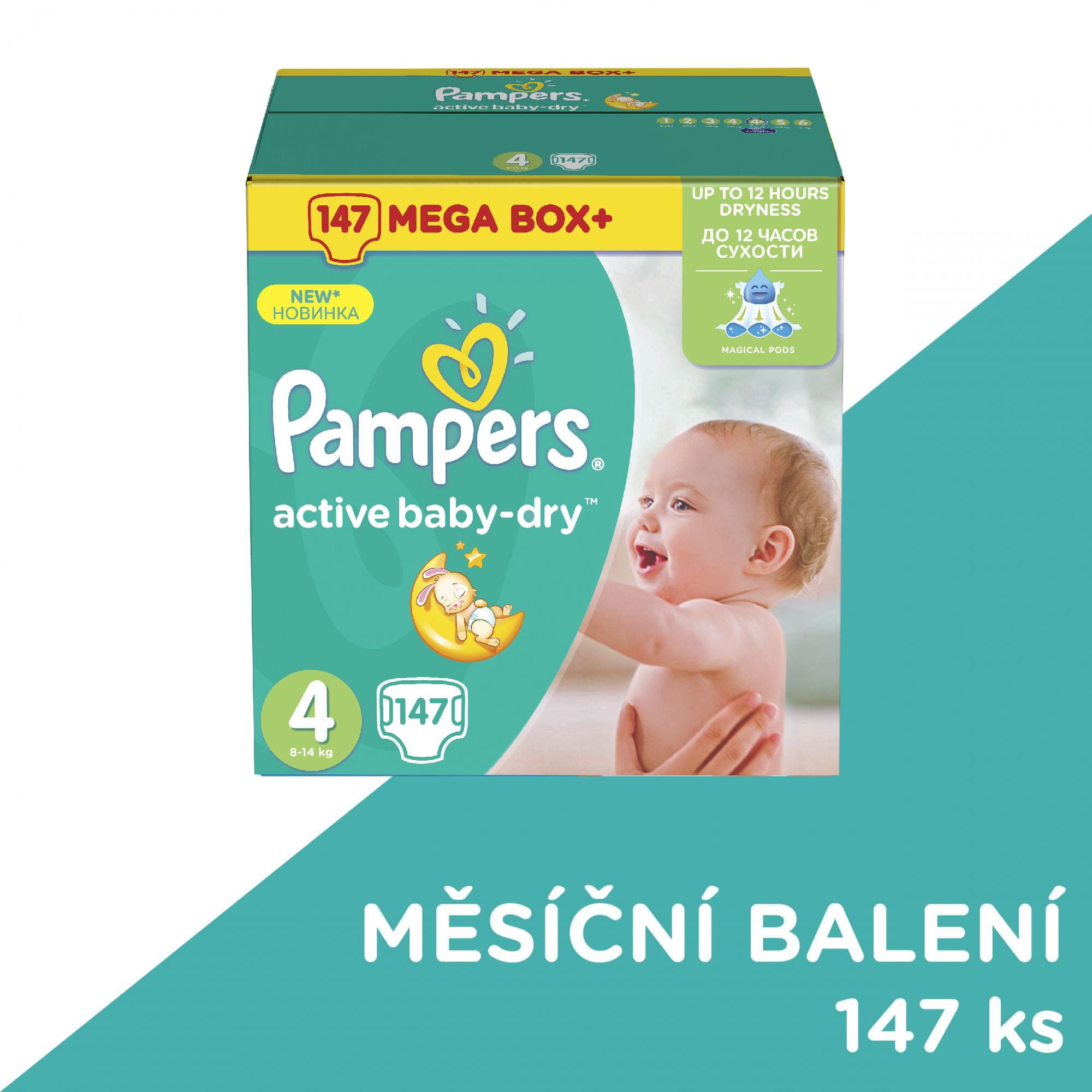 pampers 4+ sprzedam