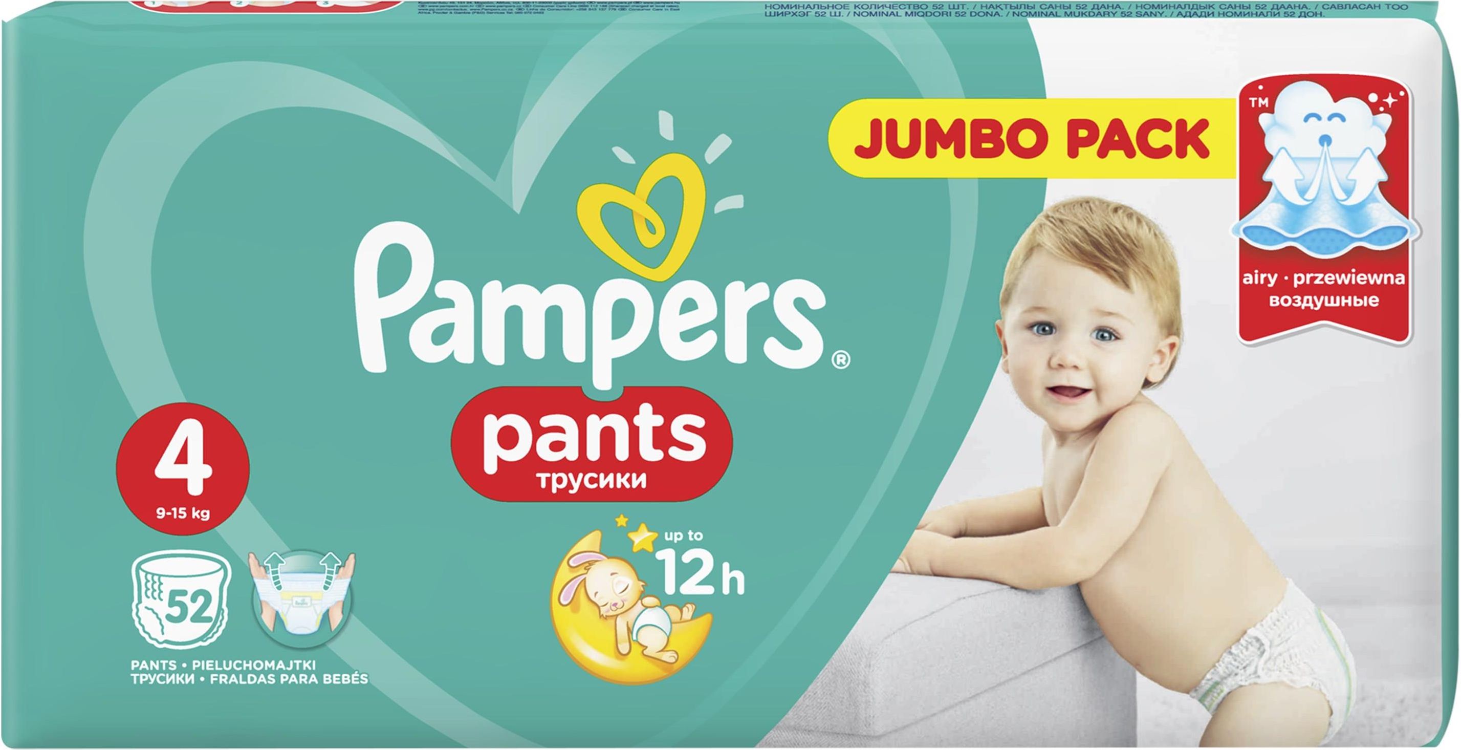 pampers premium care 1 emag