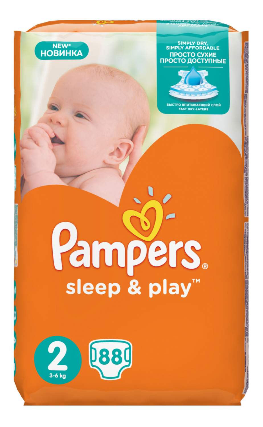 superpharm pampers 4