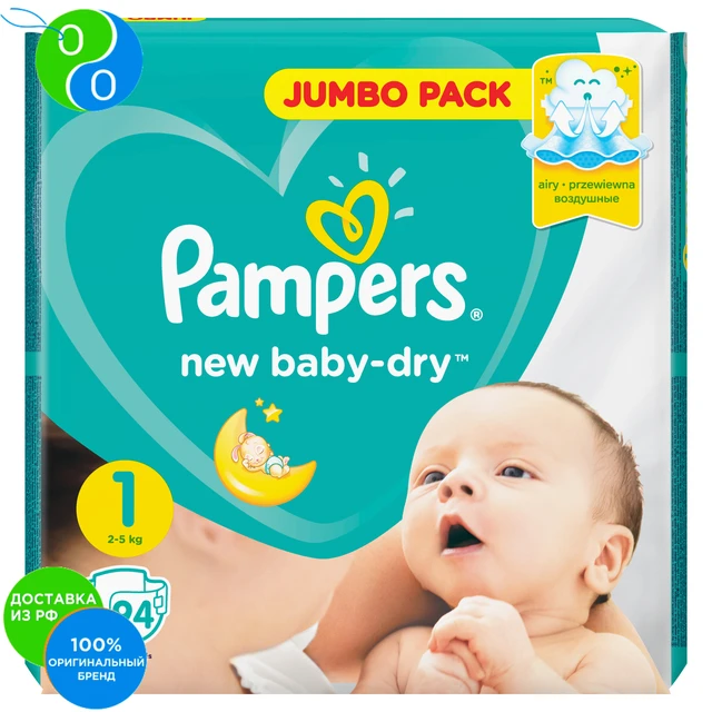 pieluchy pampers premium care 3 rossmann