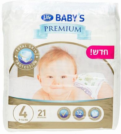 pampers chusteczki 220 szt