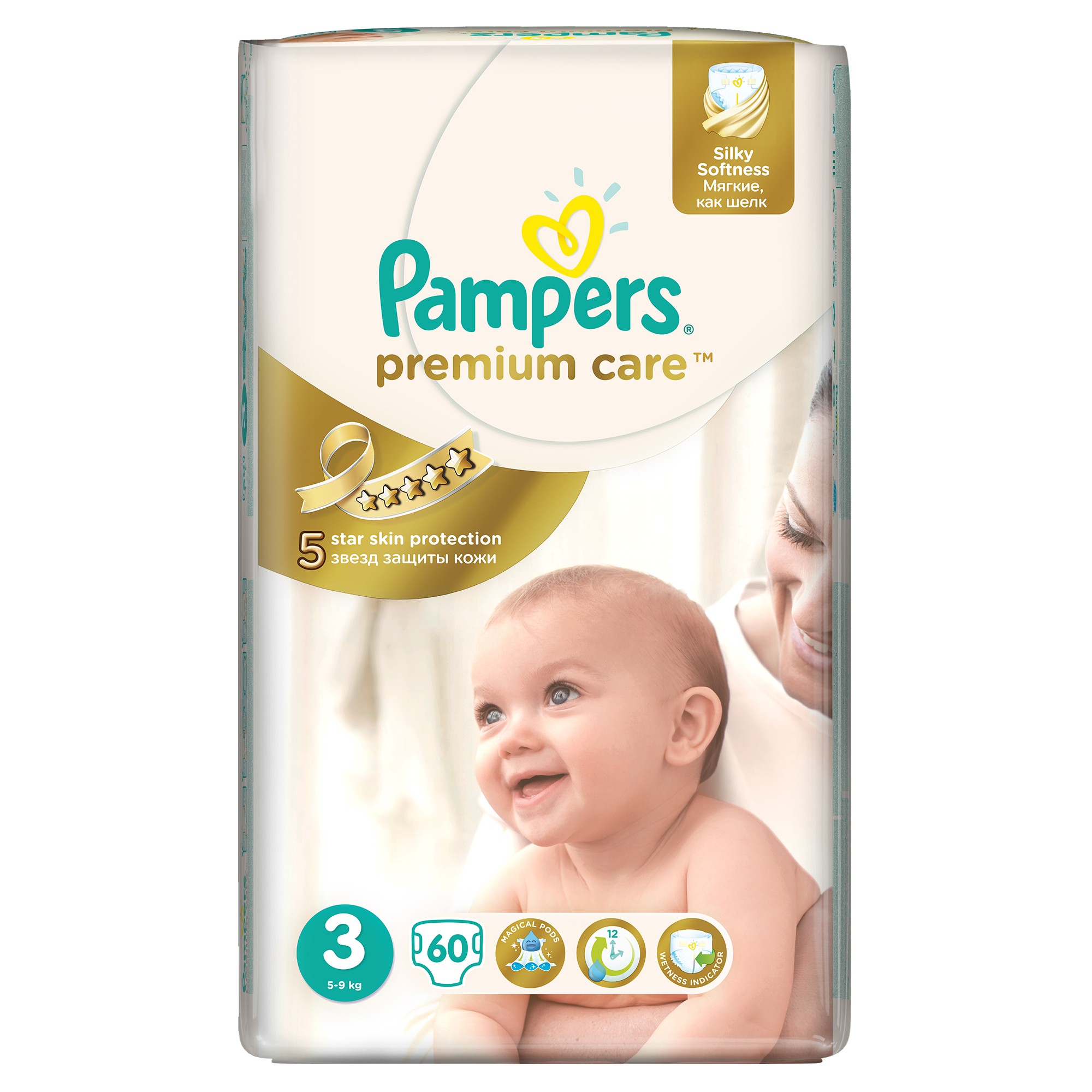 pampers ciąza