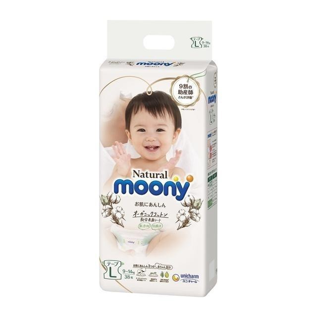 pampers epson wf-2630