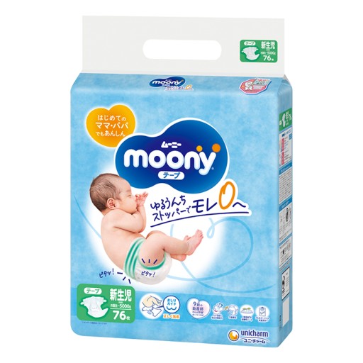 pampers new baby pieluchy jednorazowe rozmiar 1