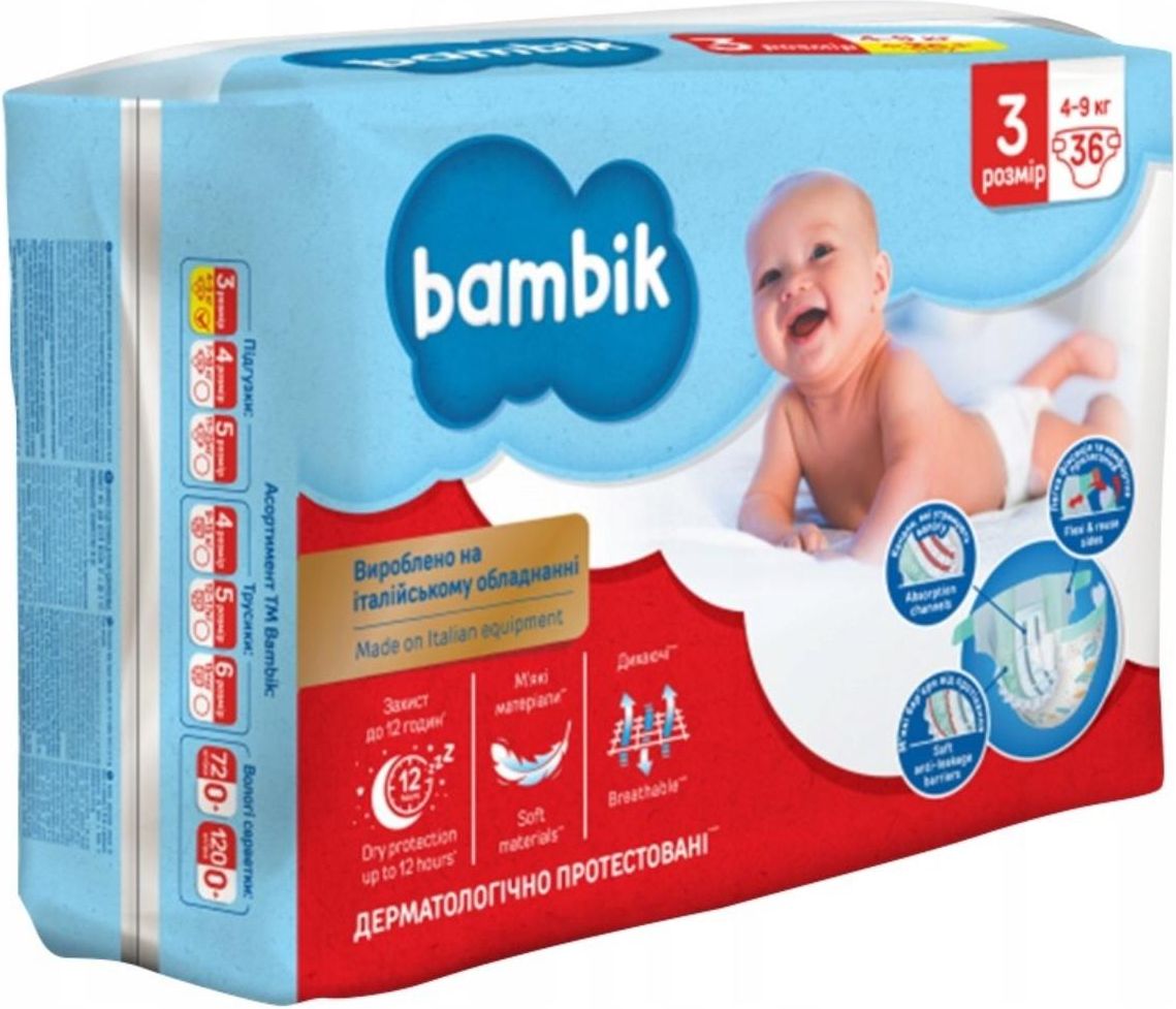 podrzucony pampers