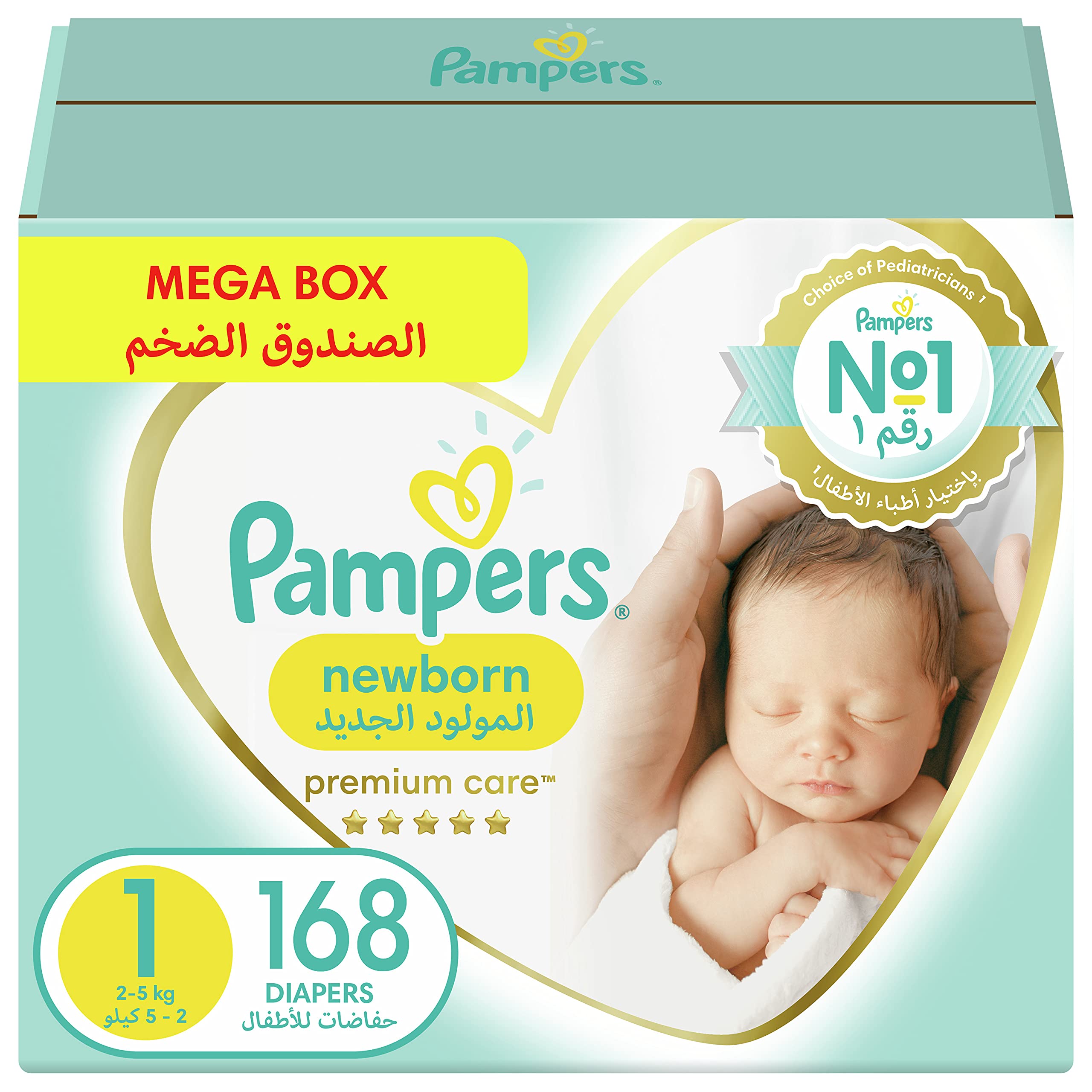 pampers 2 100