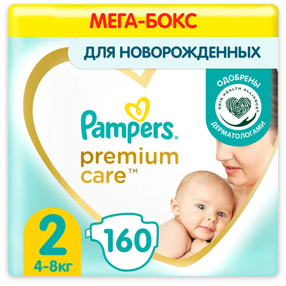 pampers pants probki