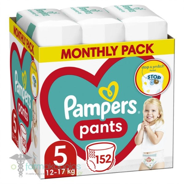 kucyk pony pampers