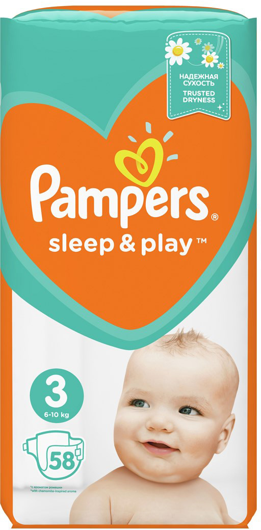 pampers 124 szt 3