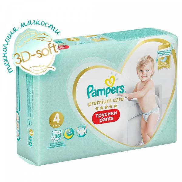 osikany pampers