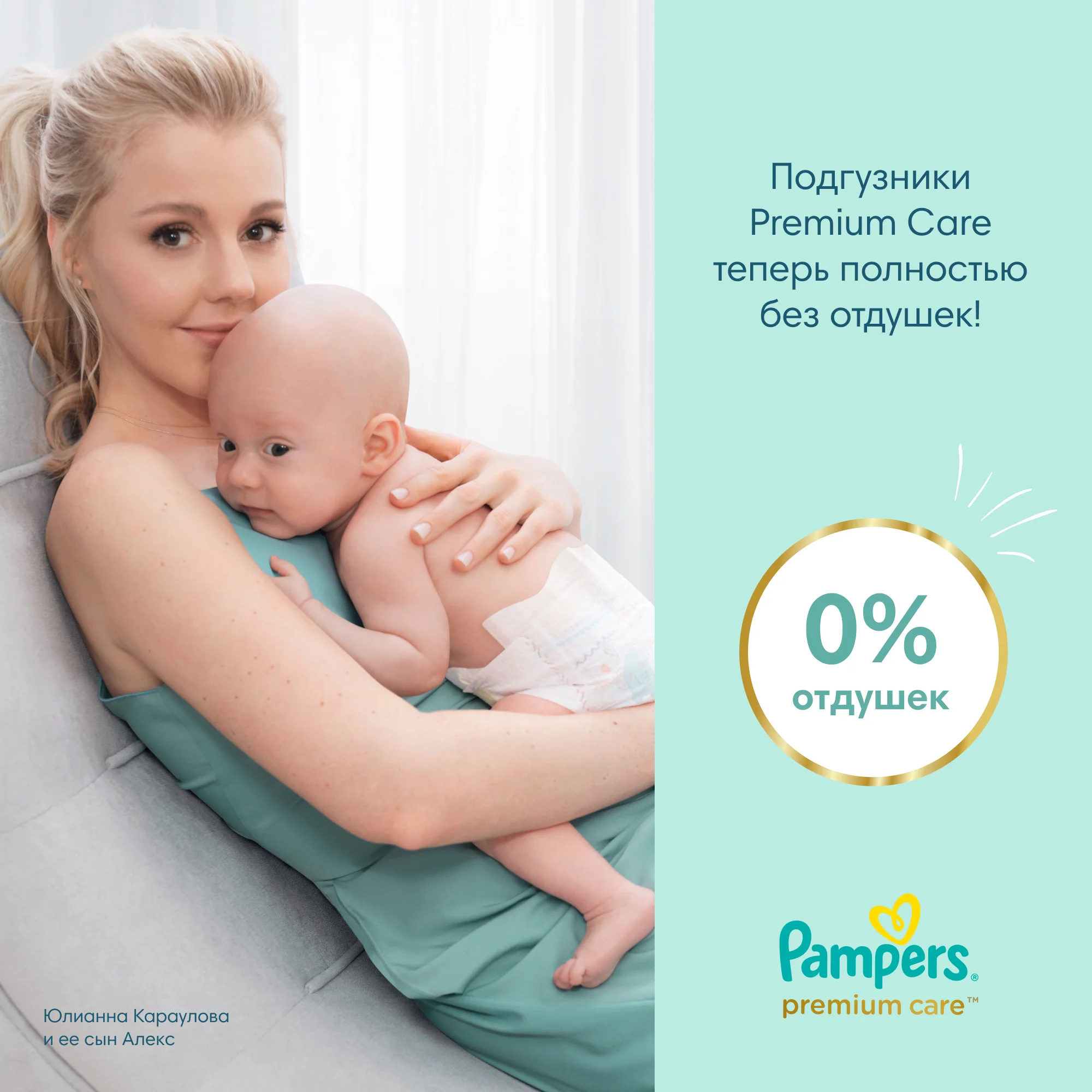 pampers ciąża tydzień po tygodniu do pobrania