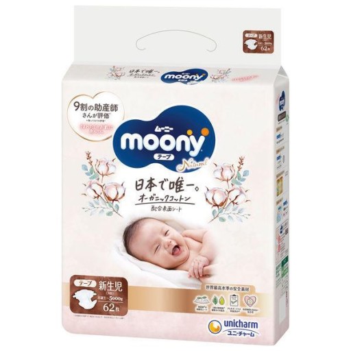 pieluchy pampers pure opinie