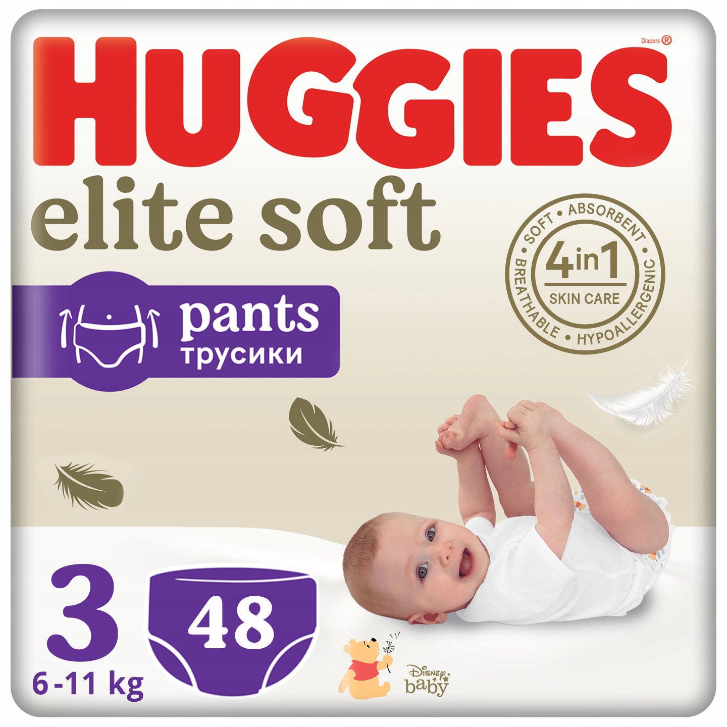 huggies stare logoo