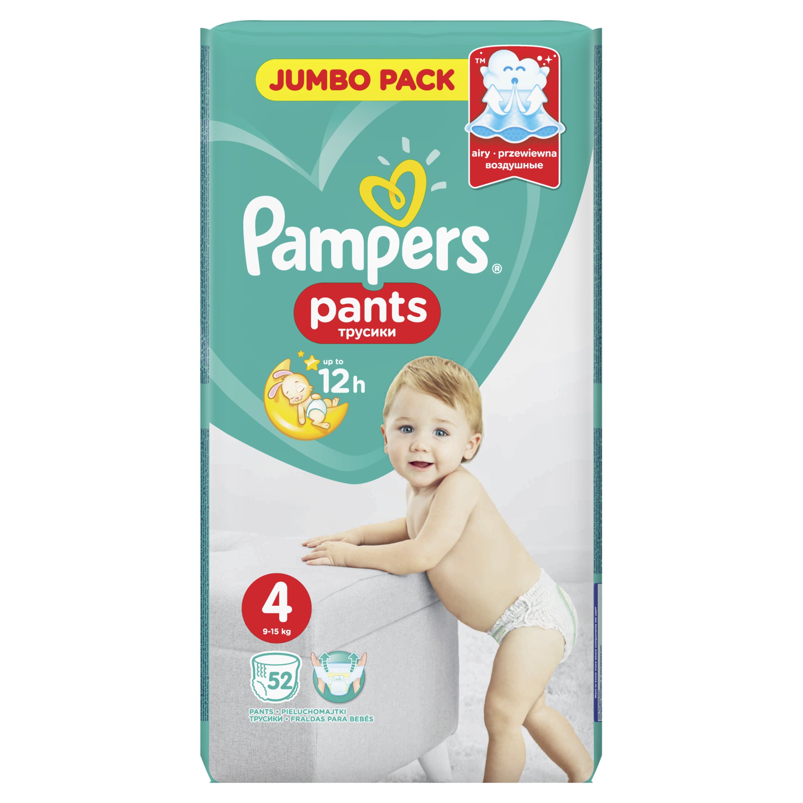 pampers piekuszki jednorazowe dla niemowlaka 1