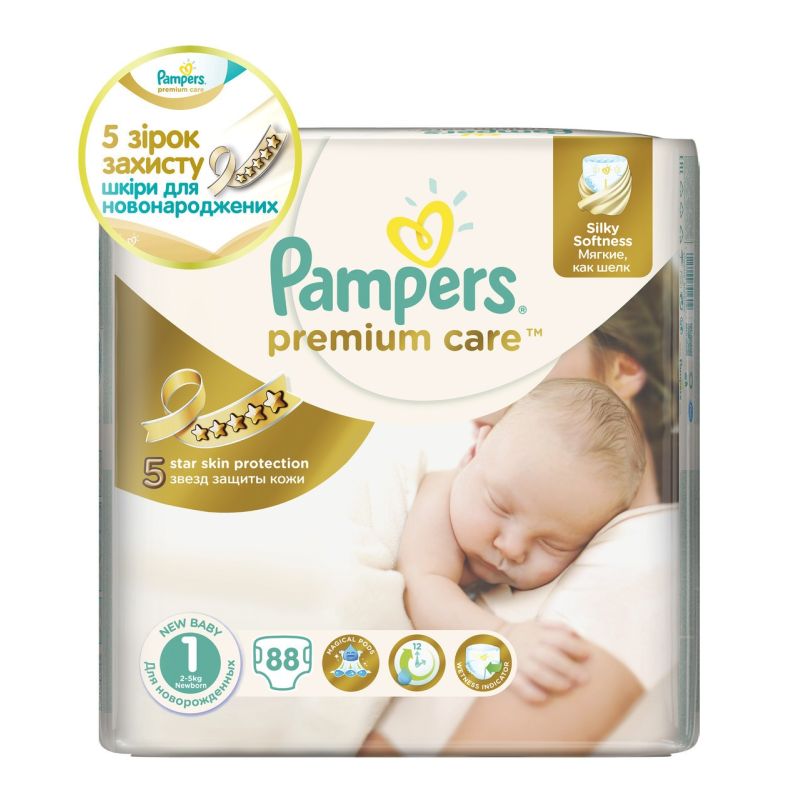 pampers premium 4 rossmann