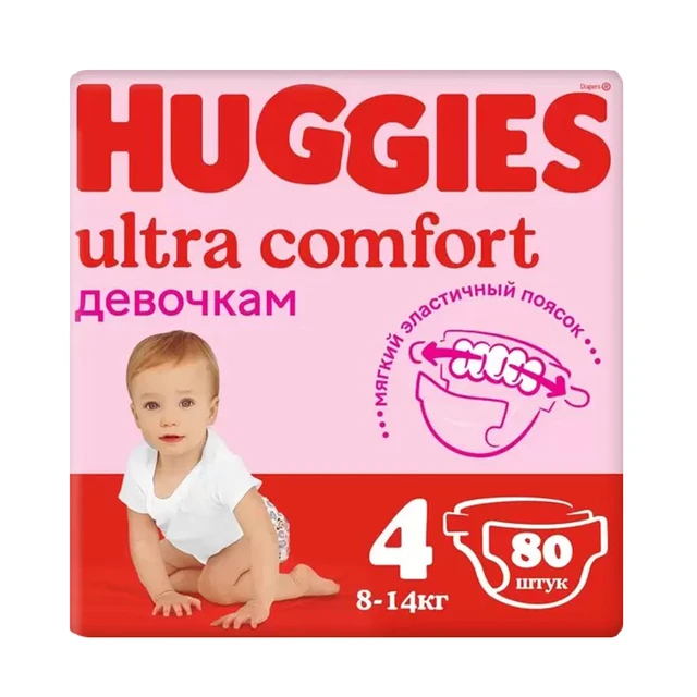 kupic pampers online