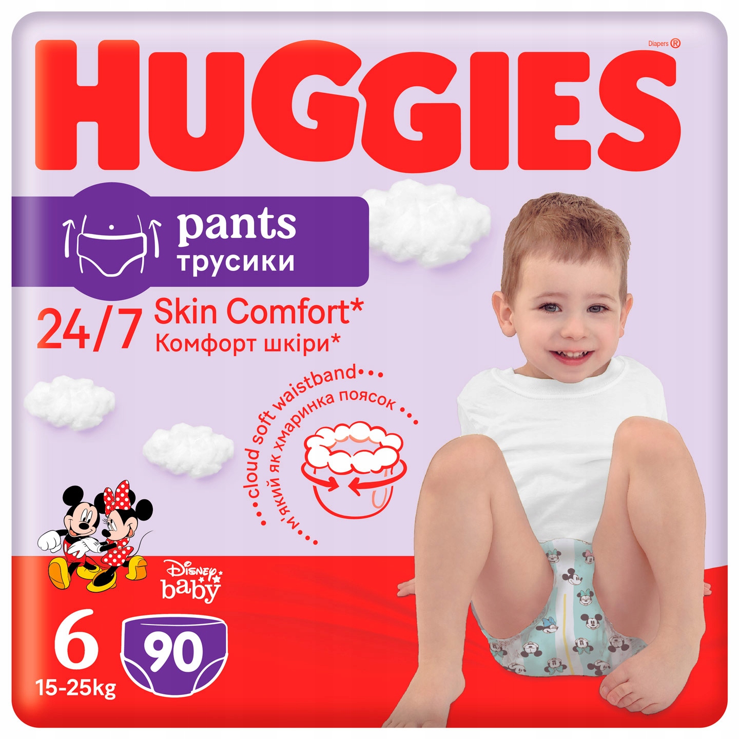 pieluszki pampers premium care newborn 2-5kg 88 szt cena