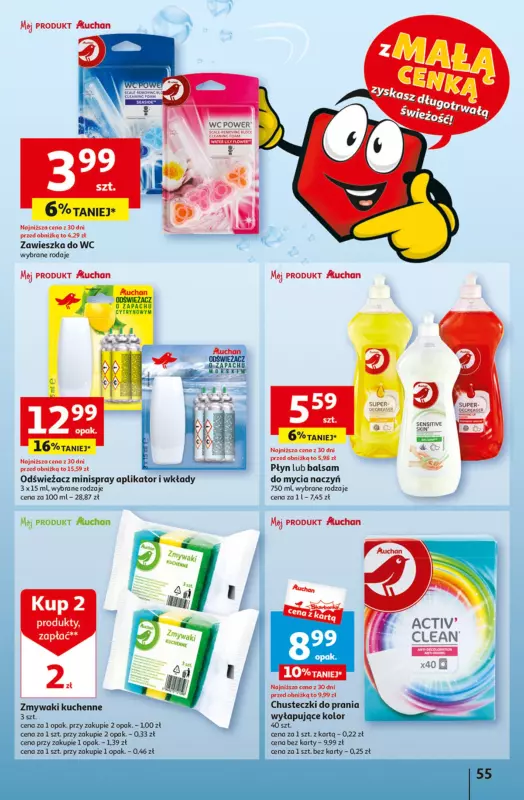 pampers 1 23 sztuki