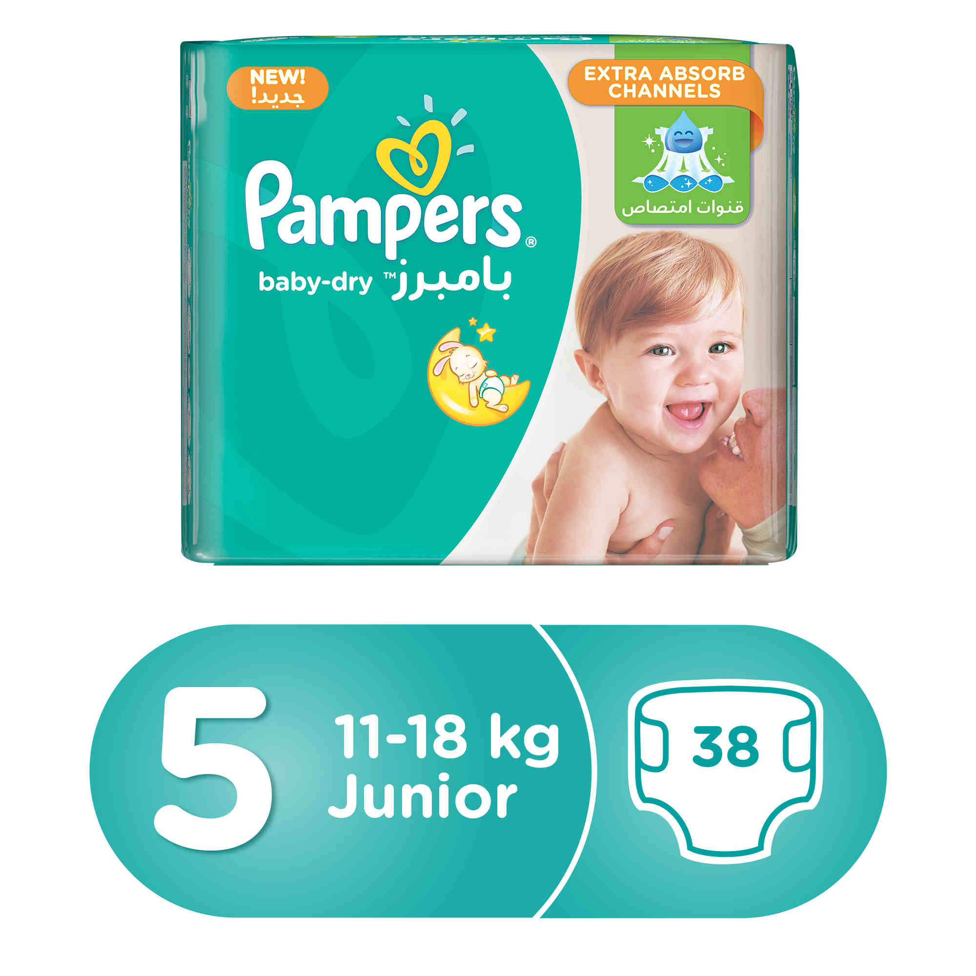 rossmann pieluchy pampers 0