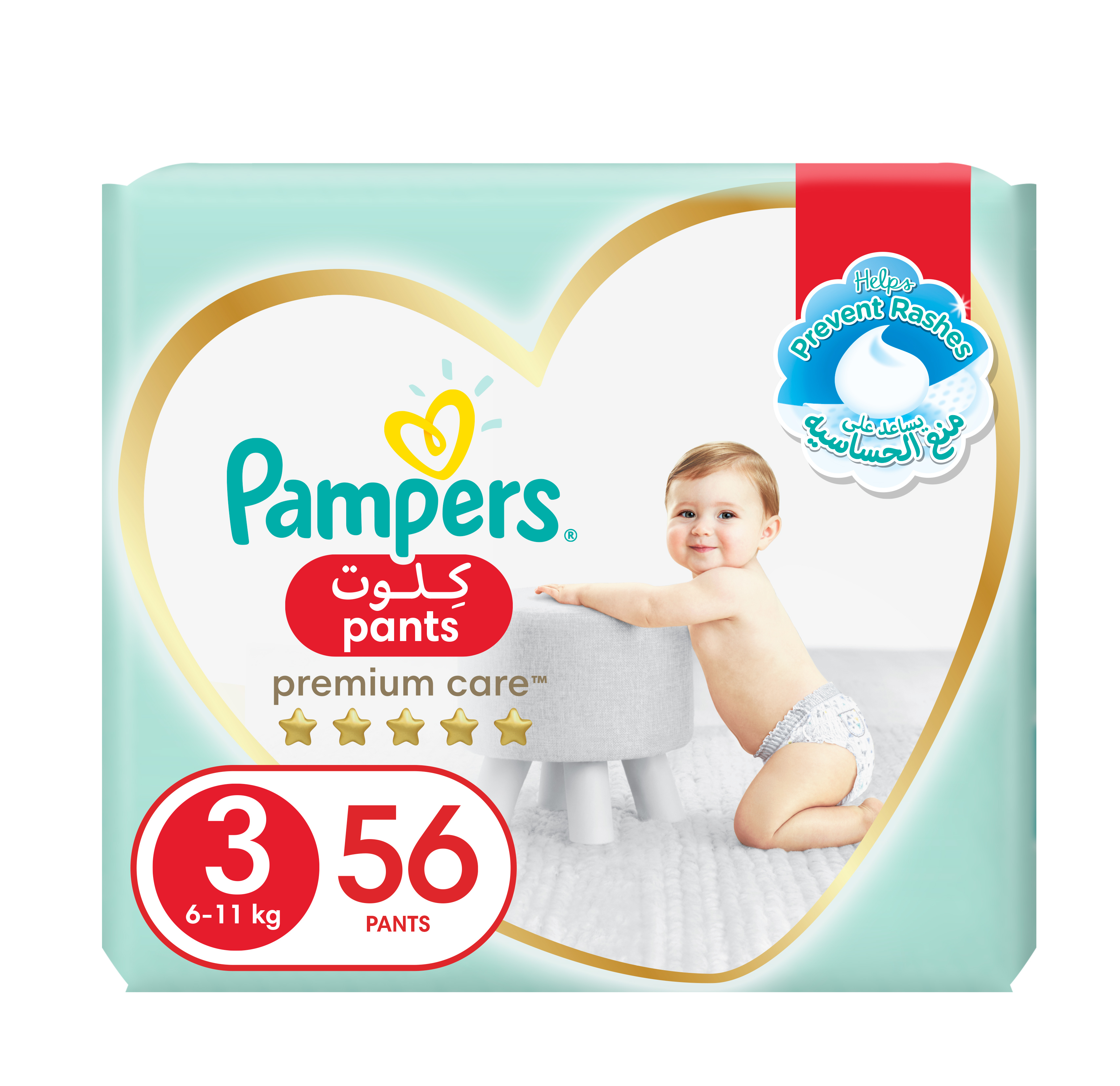 czym sie rozni pampers 1 od 2 o wadze 3-6