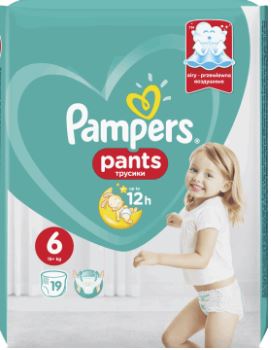 active pampers