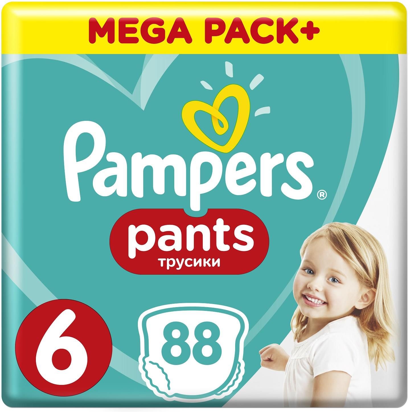 pampers premium care 168 szt rozmiar 1