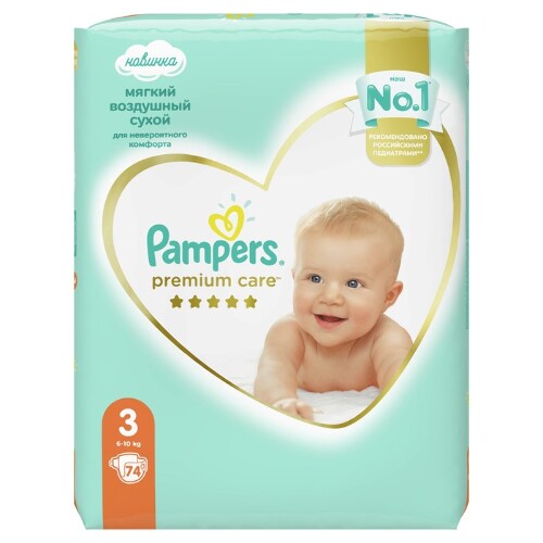 pampers stoppersocken